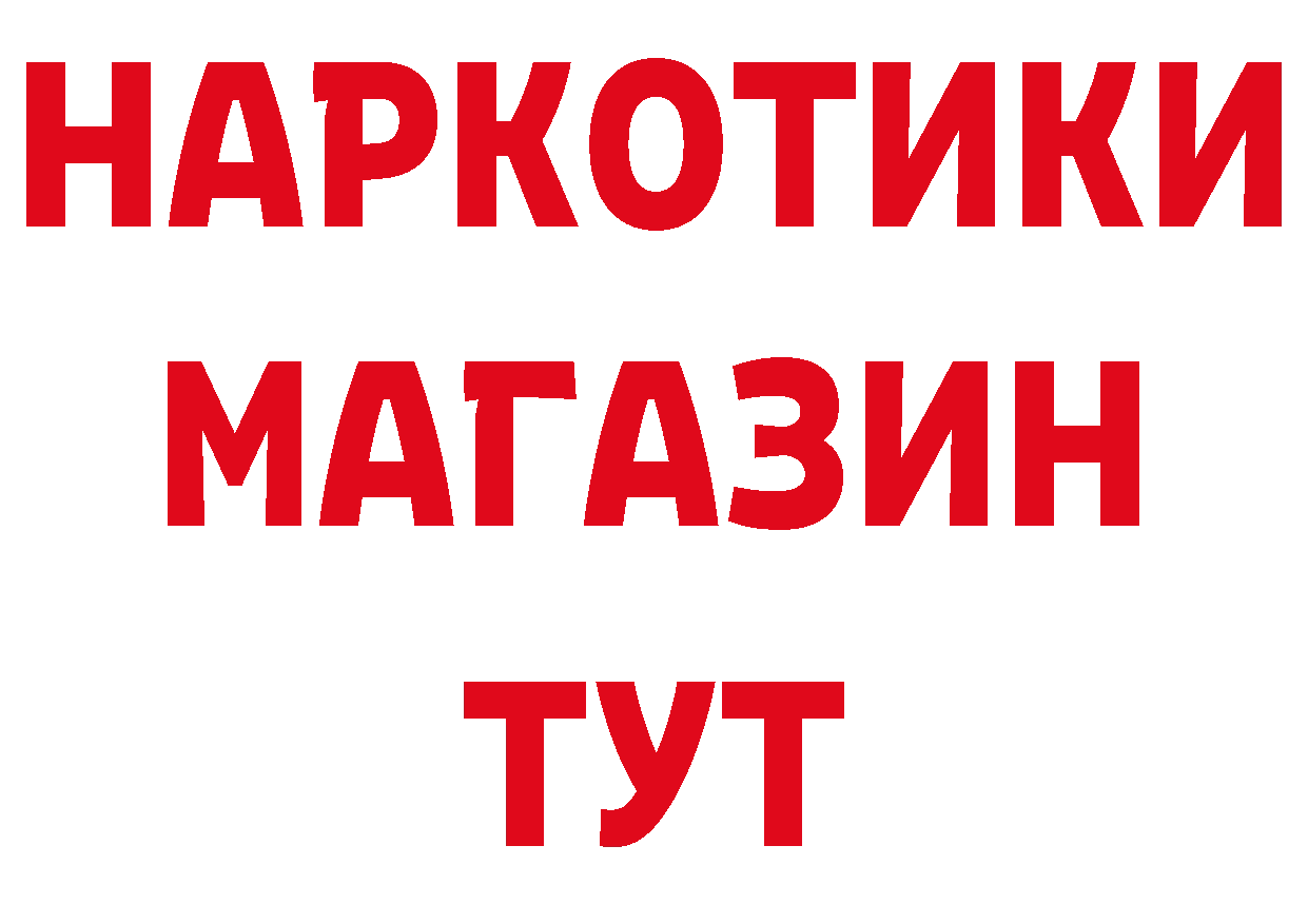 ТГК гашишное масло как войти даркнет hydra Отрадное